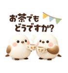 【3D】待ち合わせ♡ふわふわシマエナガ（個別スタンプ：17）