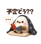 【3D】待ち合わせ♡ふわふわシマエナガ（個別スタンプ：18）