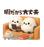 【3D】待ち合わせ♡ふわふわシマエナガ（個別スタンプ：19）