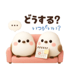 【3D】待ち合わせ♡ふわふわシマエナガ（個別スタンプ：20）