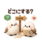 【3D】待ち合わせ♡ふわふわシマエナガ（個別スタンプ：21）