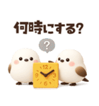【3D】待ち合わせ♡ふわふわシマエナガ（個別スタンプ：22）