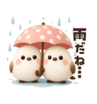 【3D】待ち合わせ♡ふわふわシマエナガ（個別スタンプ：23）