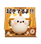 【3D】待ち合わせ♡ふわふわシマエナガ（個別スタンプ：26）