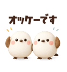 【3D】待ち合わせ♡ふわふわシマエナガ（個別スタンプ：27）