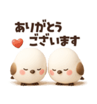 【3D】待ち合わせ♡ふわふわシマエナガ（個別スタンプ：28）