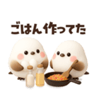 【3D】待ち合わせ♡ふわふわシマエナガ（個別スタンプ：29）
