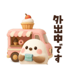 【3D】待ち合わせ♡ふわふわシマエナガ（個別スタンプ：31）