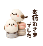 【3D】待ち合わせ♡ふわふわシマエナガ（個別スタンプ：32）