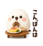 【3D】待ち合わせ♡ふわふわシマエナガ（個別スタンプ：33）