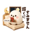 【3D】待ち合わせ♡ふわふわシマエナガ（個別スタンプ：34）