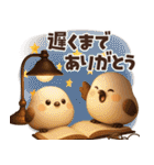 【3D】待ち合わせ♡ふわふわシマエナガ（個別スタンプ：35）