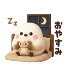 【3D】待ち合わせ♡ふわふわシマエナガ（個別スタンプ：36）