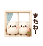 【3D】待ち合わせ♡ふわふわシマエナガ（個別スタンプ：37）