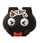 かわクロ☆3D【どアップ】（個別スタンプ：2）
