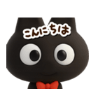 かわクロ☆3D【どアップ】（個別スタンプ：5）