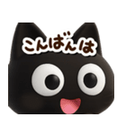 かわクロ☆3D【どアップ】（個別スタンプ：9）