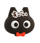 かわクロ☆3D【どアップ】（個別スタンプ：18）