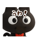 かわクロ☆3D【どアップ】（個別スタンプ：20）