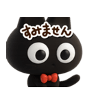 かわクロ☆3D【どアップ】（個別スタンプ：29）