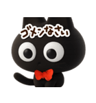 かわクロ☆3D【どアップ】（個別スタンプ：30）