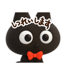 かわクロ☆3D【どアップ】（個別スタンプ：33）