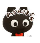 かわクロ☆3D【どアップ】（個別スタンプ：36）