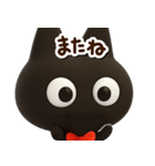 かわクロ☆3D【どアップ】（個別スタンプ：37）