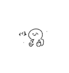 わりばしのスタンプ（個別スタンプ：4）