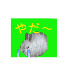 ユキ うさぎ いろいろ（個別スタンプ：3）