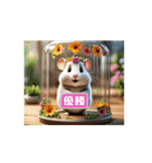かわいいキンクマはむちゃんのスタンプ（個別スタンプ：8）
