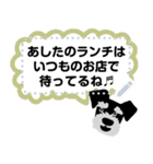 シュナロア メッセージスタンプ（個別スタンプ：2）