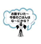 シュナロア メッセージスタンプ（個別スタンプ：4）