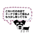 シュナロア メッセージスタンプ（個別スタンプ：6）