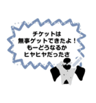 シュナロア メッセージスタンプ（個別スタンプ：10）