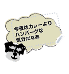 シュナロア メッセージスタンプ（個別スタンプ：13）