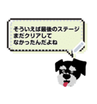 シュナロア メッセージスタンプ（個別スタンプ：16）