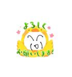 腹西 歩留野愚羅符亭（個別スタンプ：3）