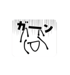 腹西 歩留野愚羅符亭（個別スタンプ：5）