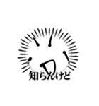 腹西 歩留野愚羅符亭（個別スタンプ：7）