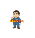 作業着かわしま（個別スタンプ：1）
