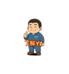 作業着かわしま（個別スタンプ：2）