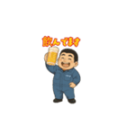 作業着かわしま（個別スタンプ：5）