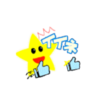 ほしおアニメーションスタンプ（個別スタンプ：2）