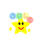 ほしおアニメーションスタンプ（個別スタンプ：3）