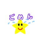 ほしおアニメーションスタンプ（個別スタンプ：5）