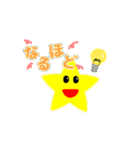 ほしおアニメーションスタンプ（個別スタンプ：11）