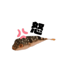 表情が読み取れないフグの稚魚スタンプ（個別スタンプ：12）
