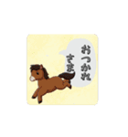 春と馬とマイライフvol.5（個別スタンプ：1）