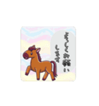 春と馬とマイライフvol.5（個別スタンプ：9）